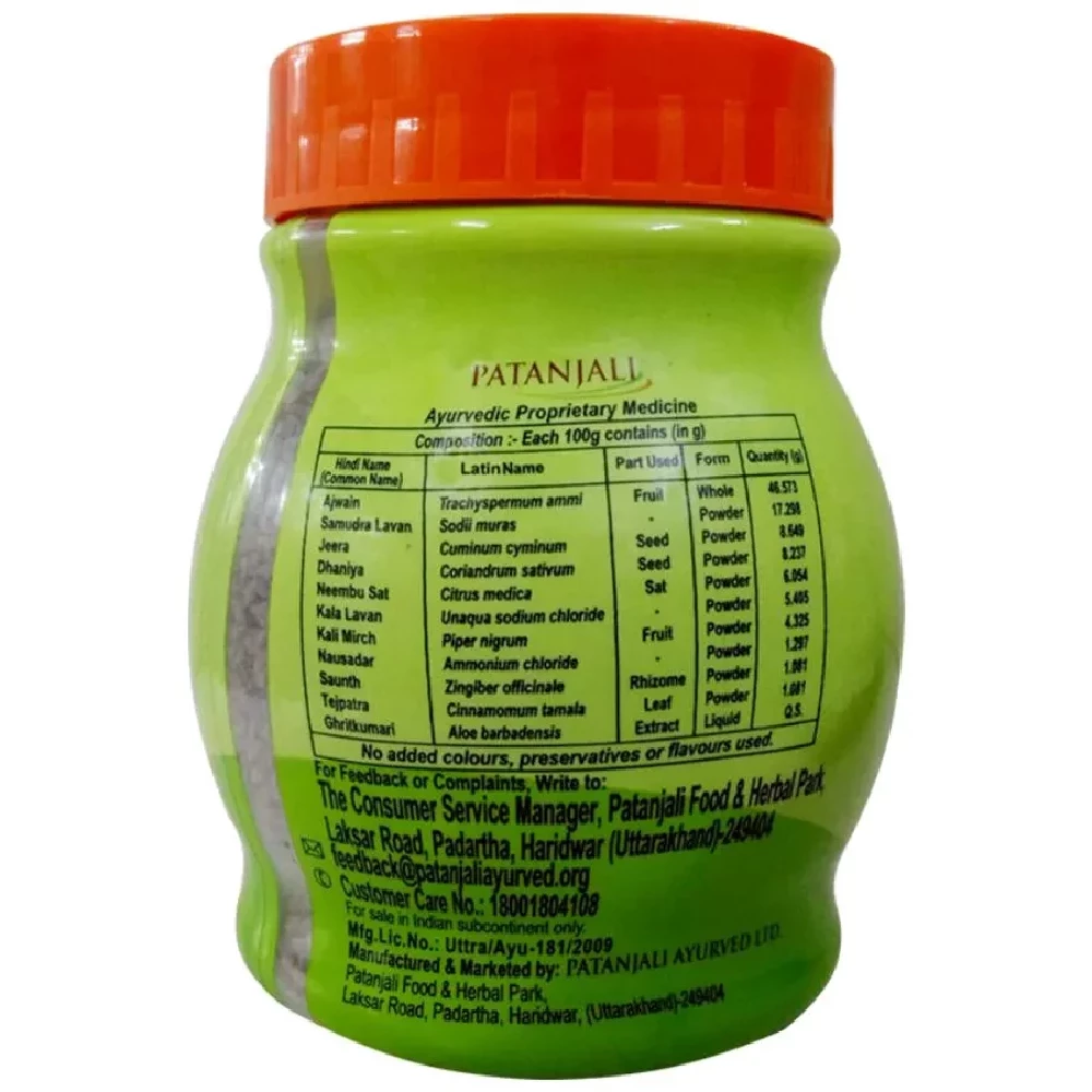 Patanjali Pachak Ajwain With Aloevera - Image 7