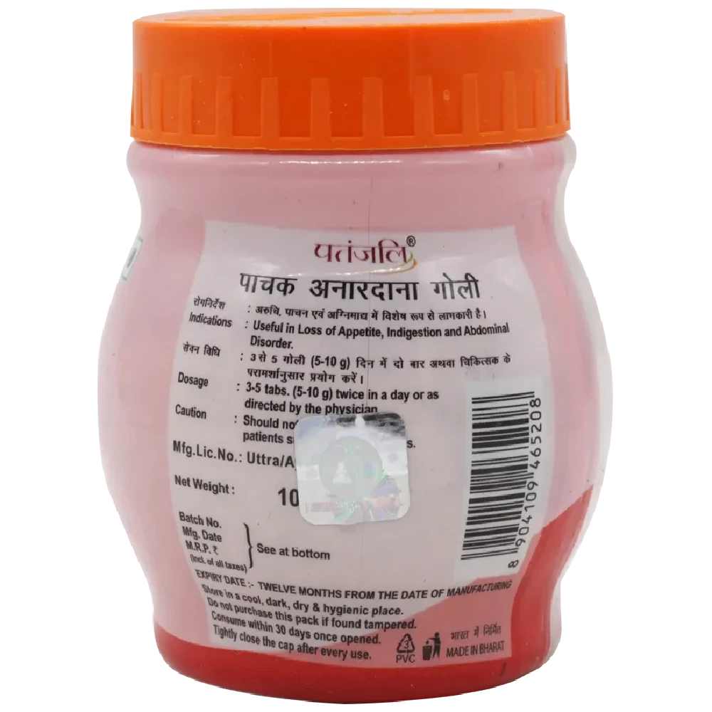 Patanjali Pachak Anardana Goli - Image 2