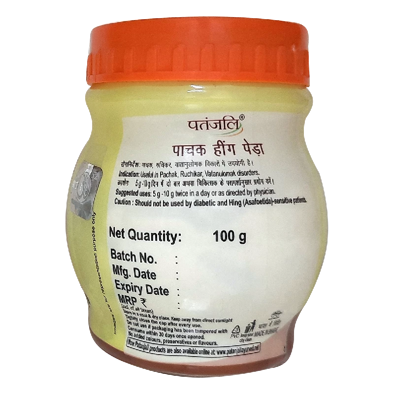 Patanjali Pachak Hing Peda - Image 2