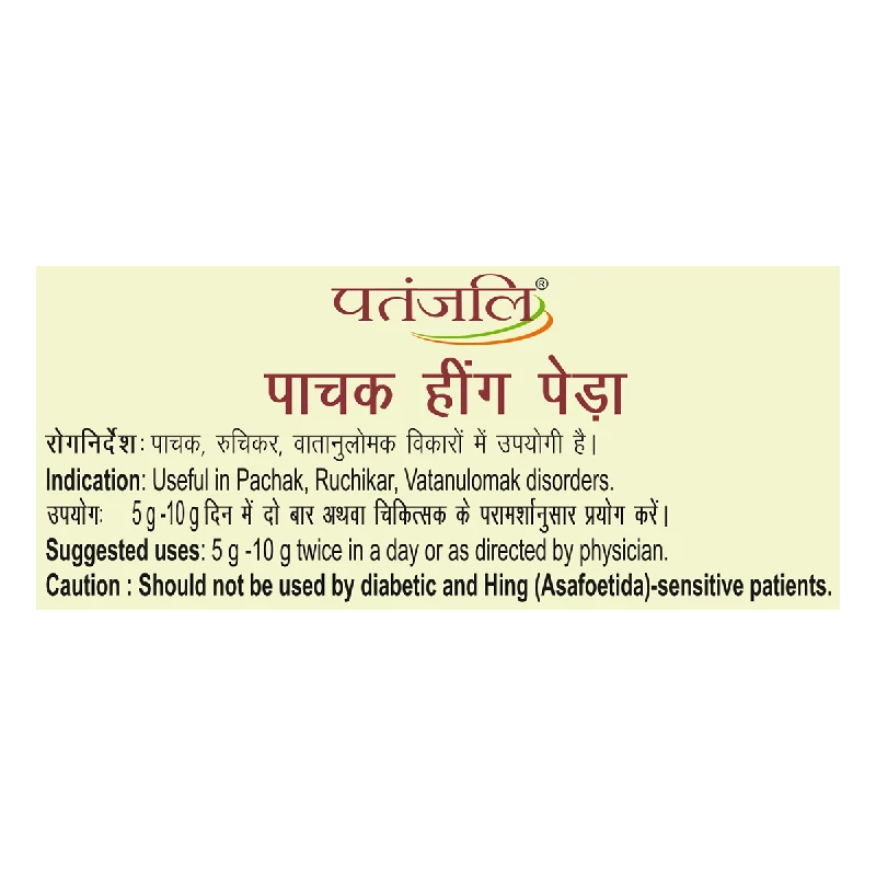 Patanjali Pachak Hing Peda - Image 3