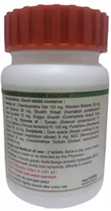 Patanjali Prostogrit - Image 2