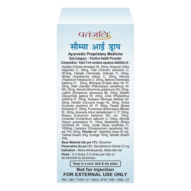 Patanjali Saumya Eye Drop - Image 2
