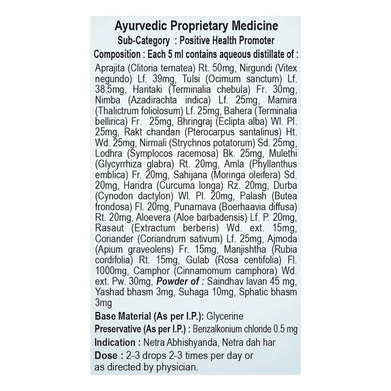 Patanjali Saumya Eye Drop - Image 3