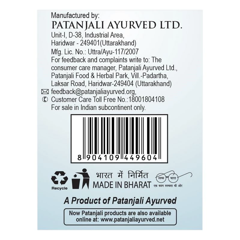 Patanjali Saumya Eye Drop - Image 4