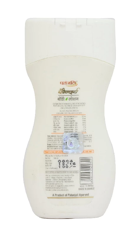 Patanjali Saundarya Body Lotion Bottle - Image 2