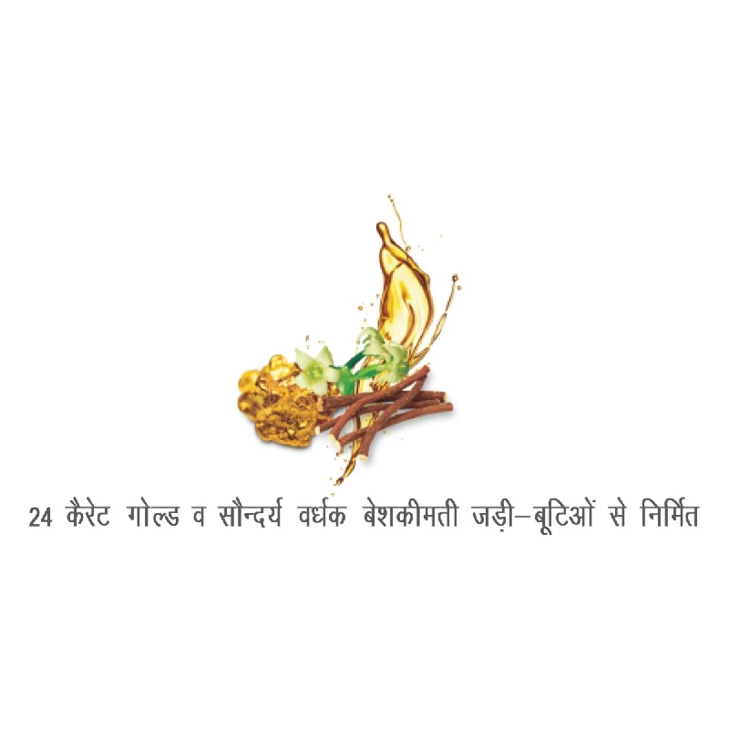 Patanjali Saundarya Swarn Kanti Fairness Cream - Image 3