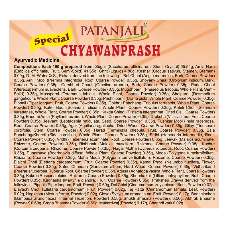 Patanjali Special Chyawanprash - Image 3