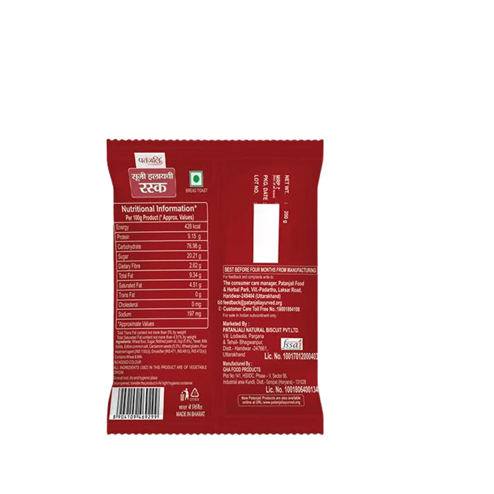 Patanjali Suji Elaichi Rusk - Image 2