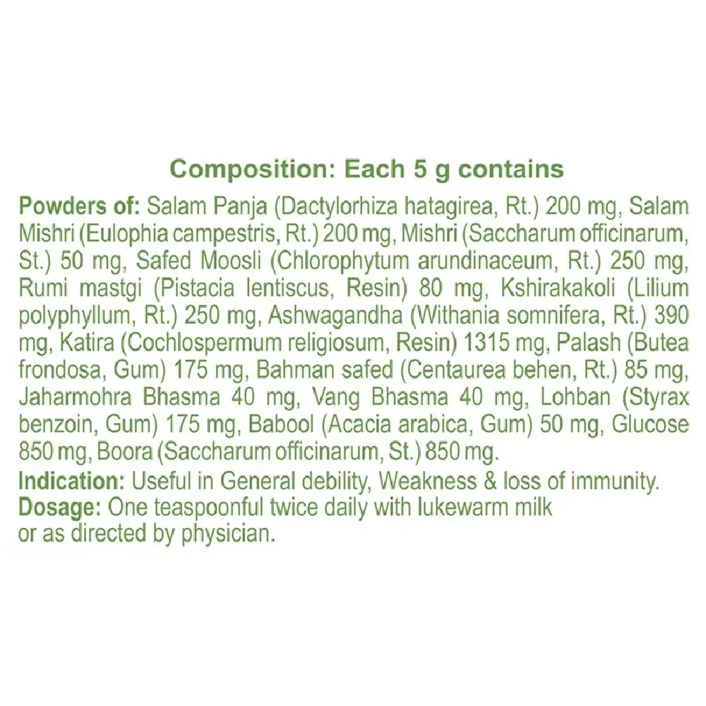 Patanjali Youvan Churna - Image 4