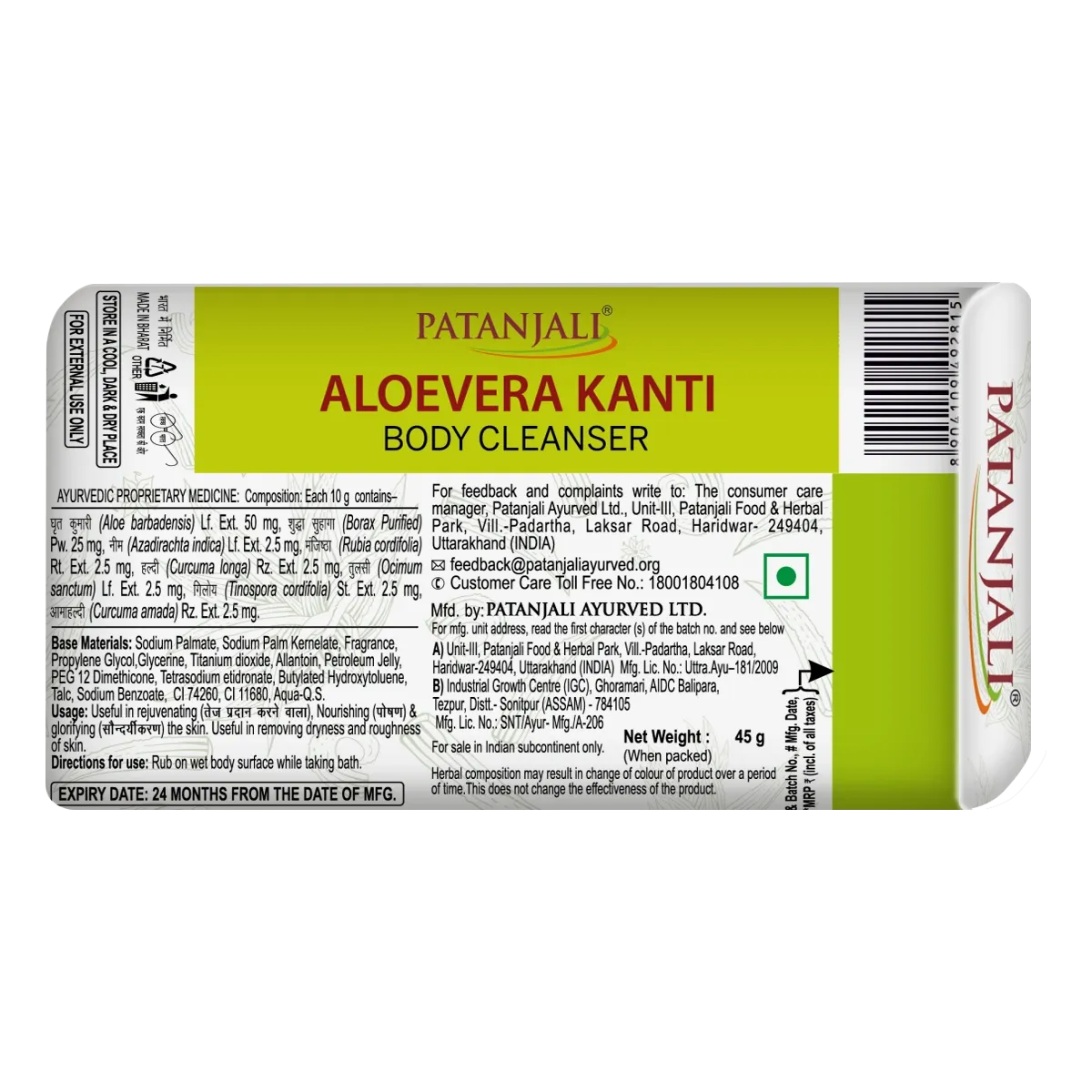 Patanjali-Aloevera-Kanti-Body-Cleanser-45-g-2.webp
