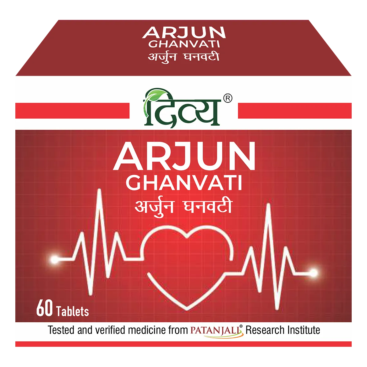 Patanjali-Divya-Arjun-Ghanvati-60-Tablets-1.webp