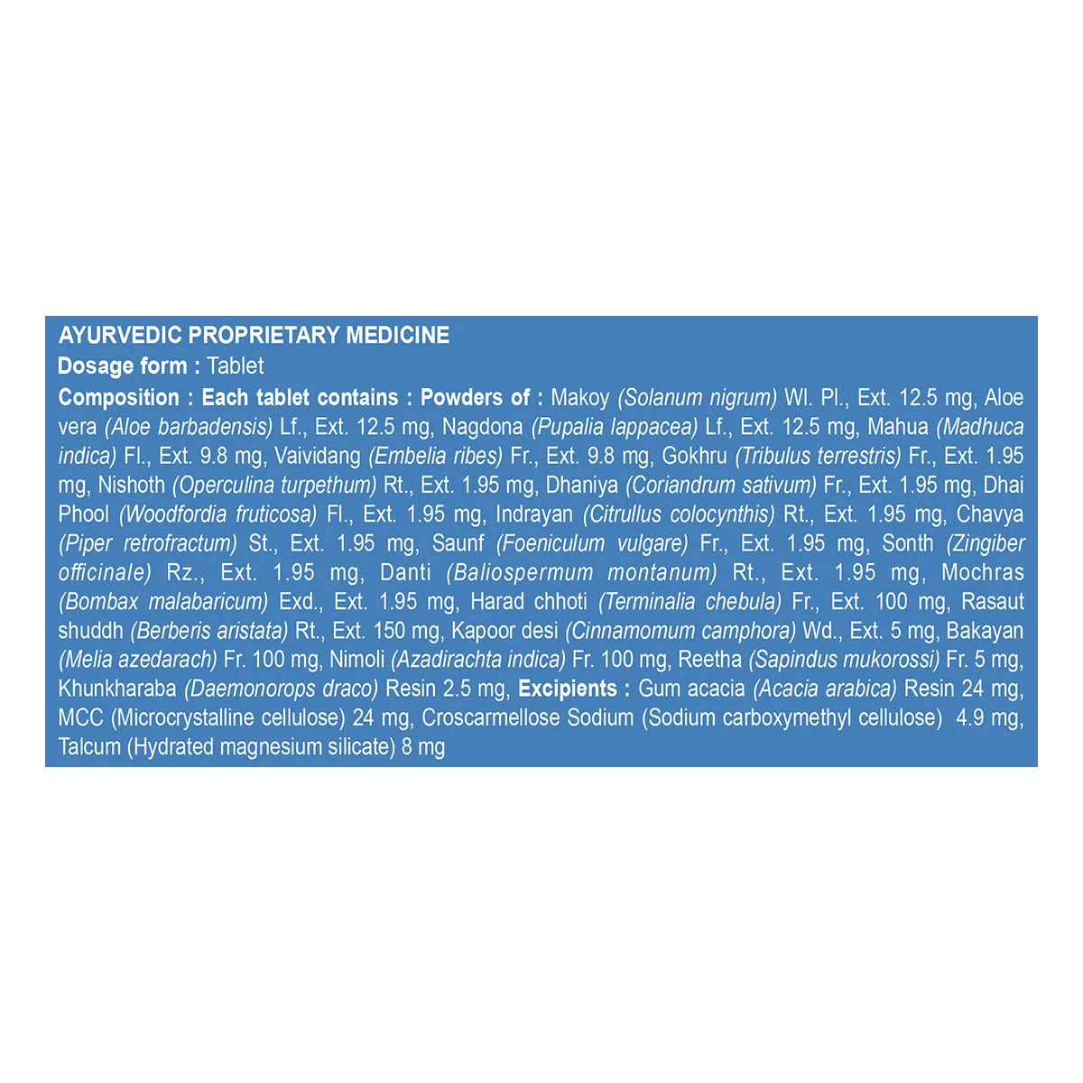 Patanjali-Divya-Arshogrit-60-Tablets-4.webp