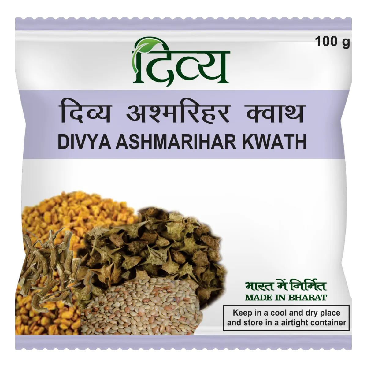Patanjali Divya Ashamarihar Kwath