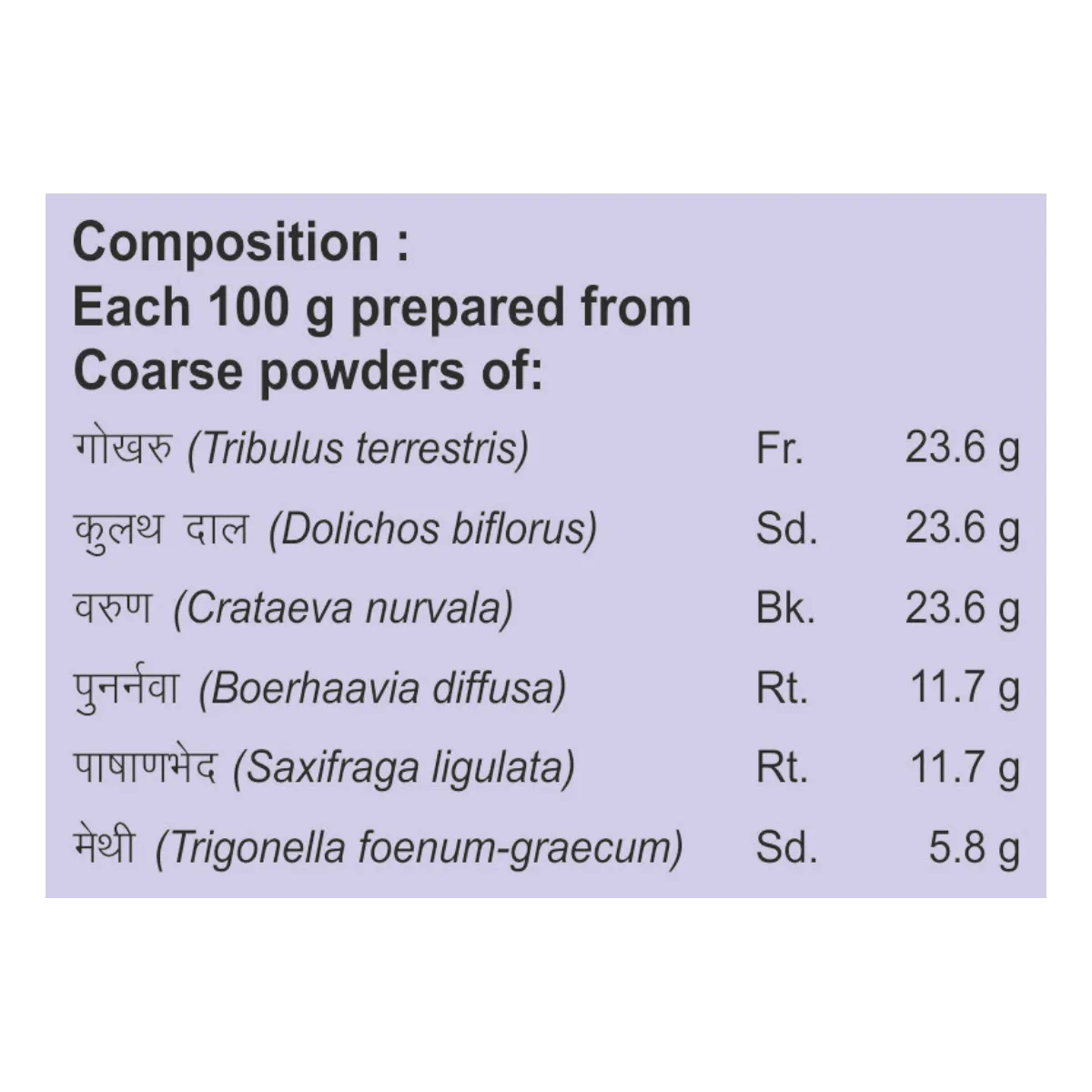 Patanjali Divya Ashamarihar Kwath - Image 3