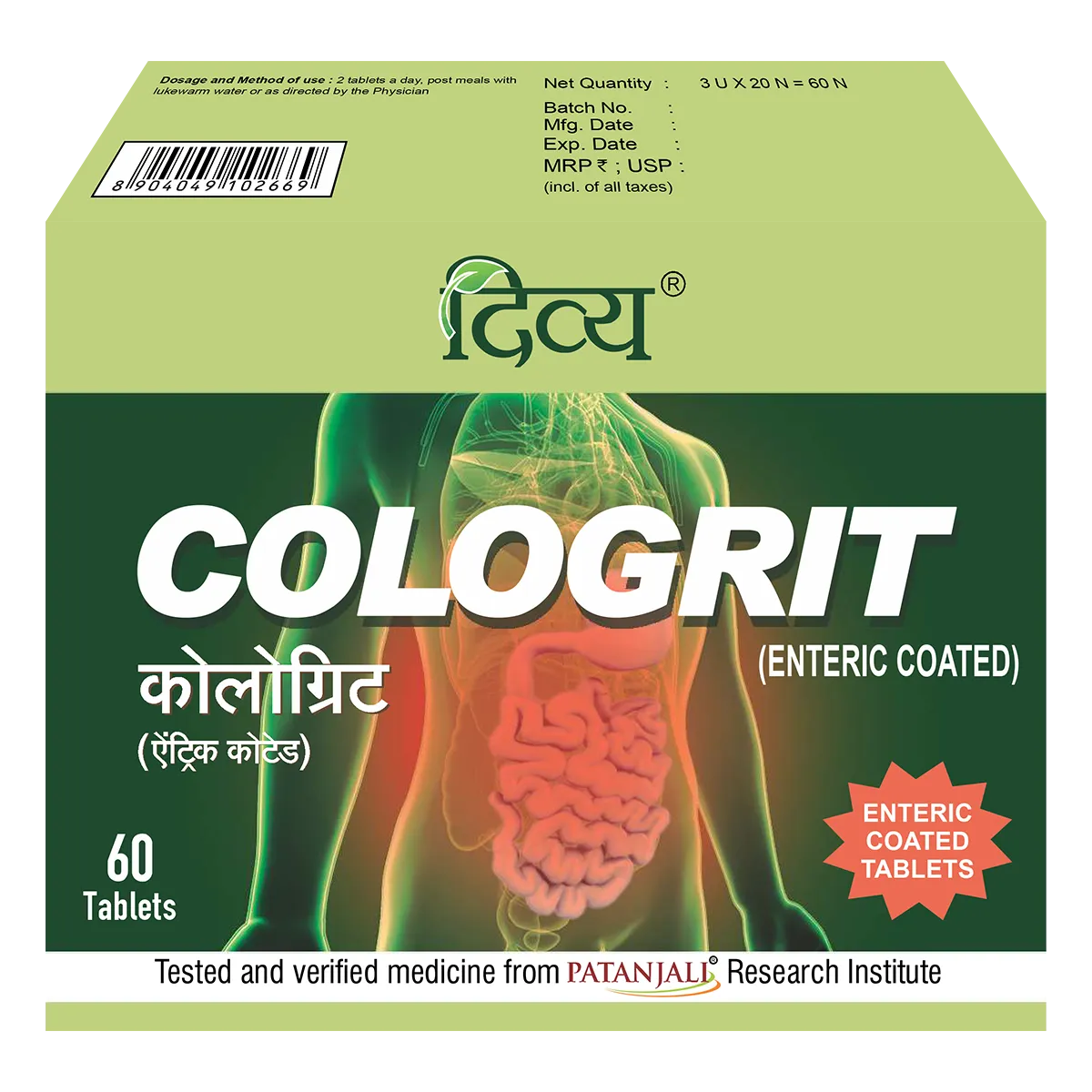 Patanjali-Divya-Cologrit-60-Tablets-1.webp