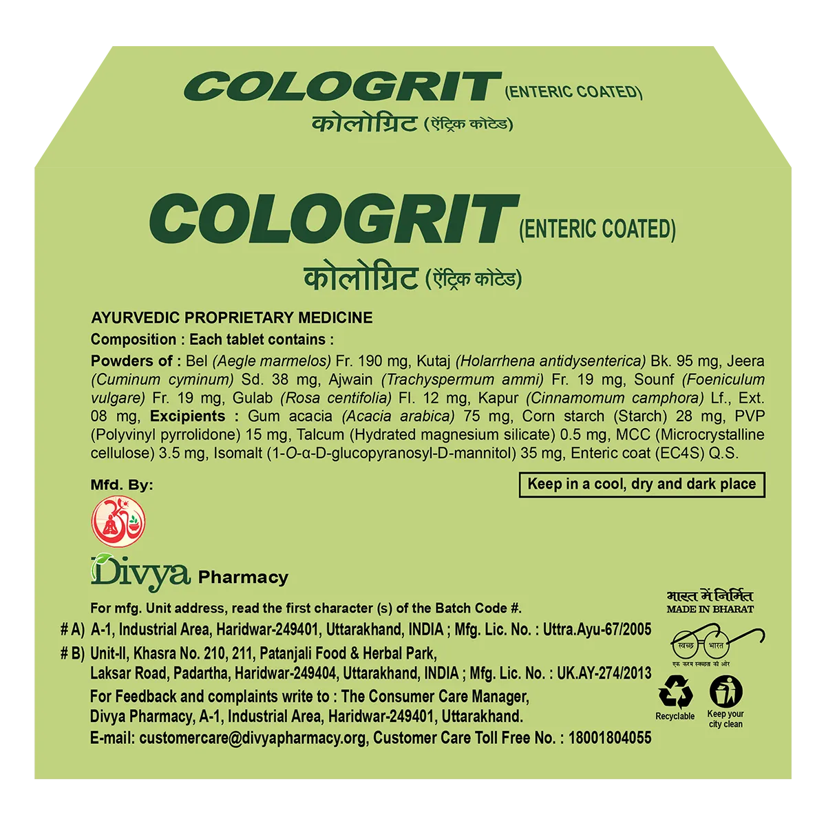 Patanjali-Divya-Cologrit-60-Tablets-2.webp