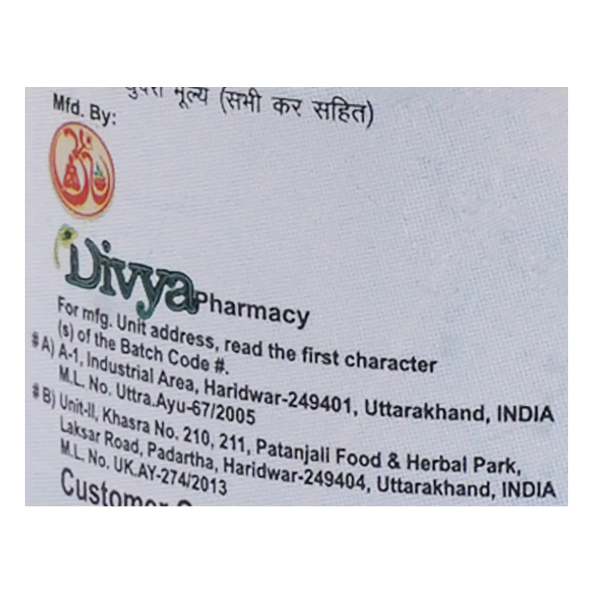 Patanjali-Divya-Denguenil-Vati-80-Tablets-6.webp