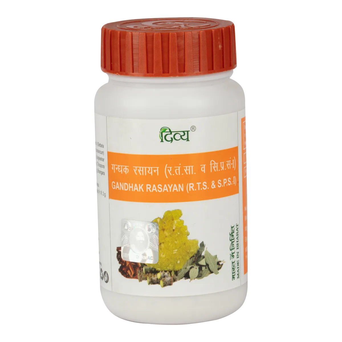 Patanjali Divya Gandhak Rasayan