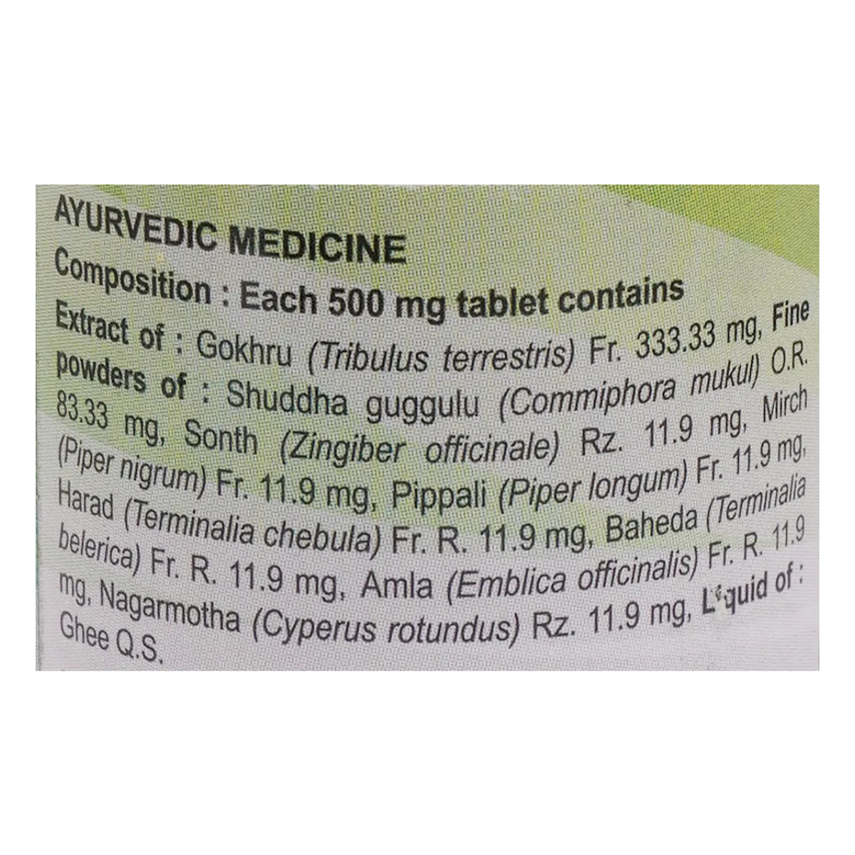 Patanjali Divya Gokshuradi Guggul | Ayurvedic Tablet | Urinary and Kidney Support-3