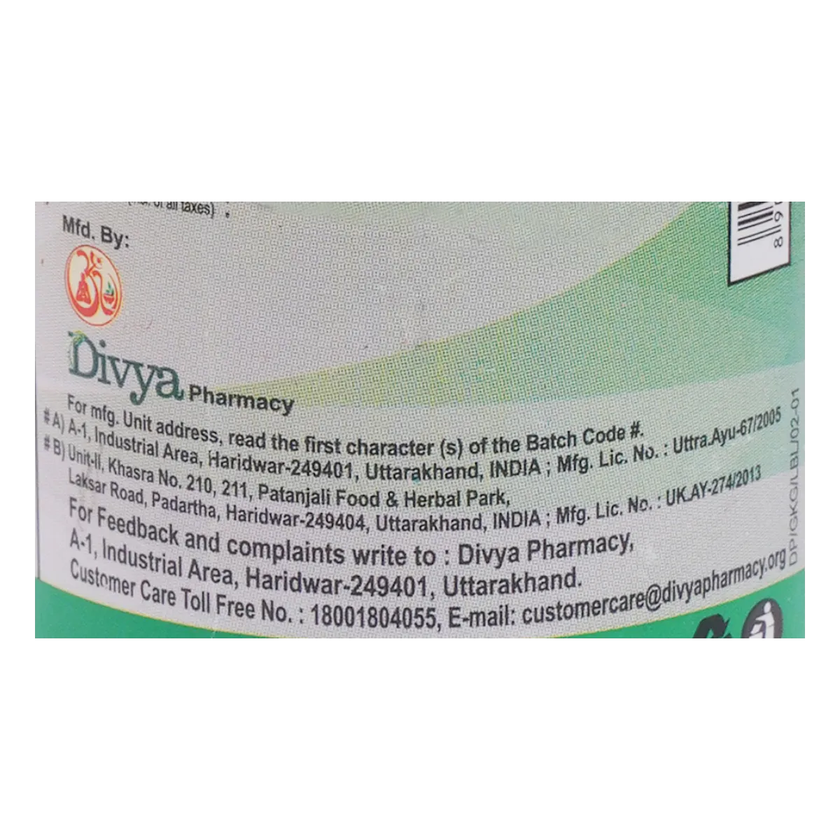Patanjali Divya Gokshuradi Guggul | Ayurvedic Tablet | Urinary and Kidney Support-5