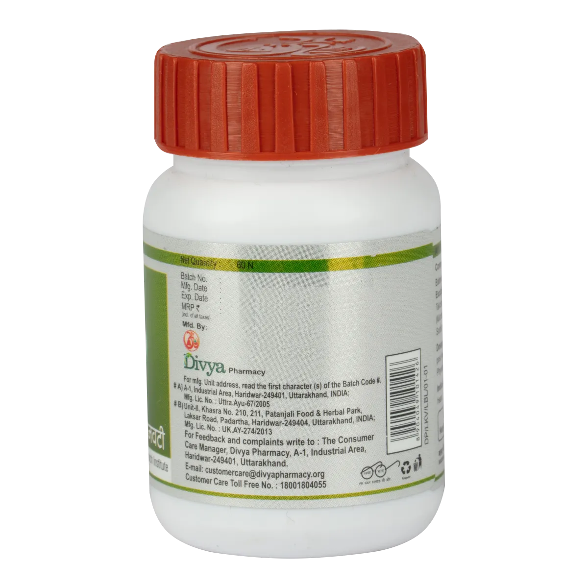 Patanjali-Divya-Lauki-Ghantvati-60-Tablets-3.webp
