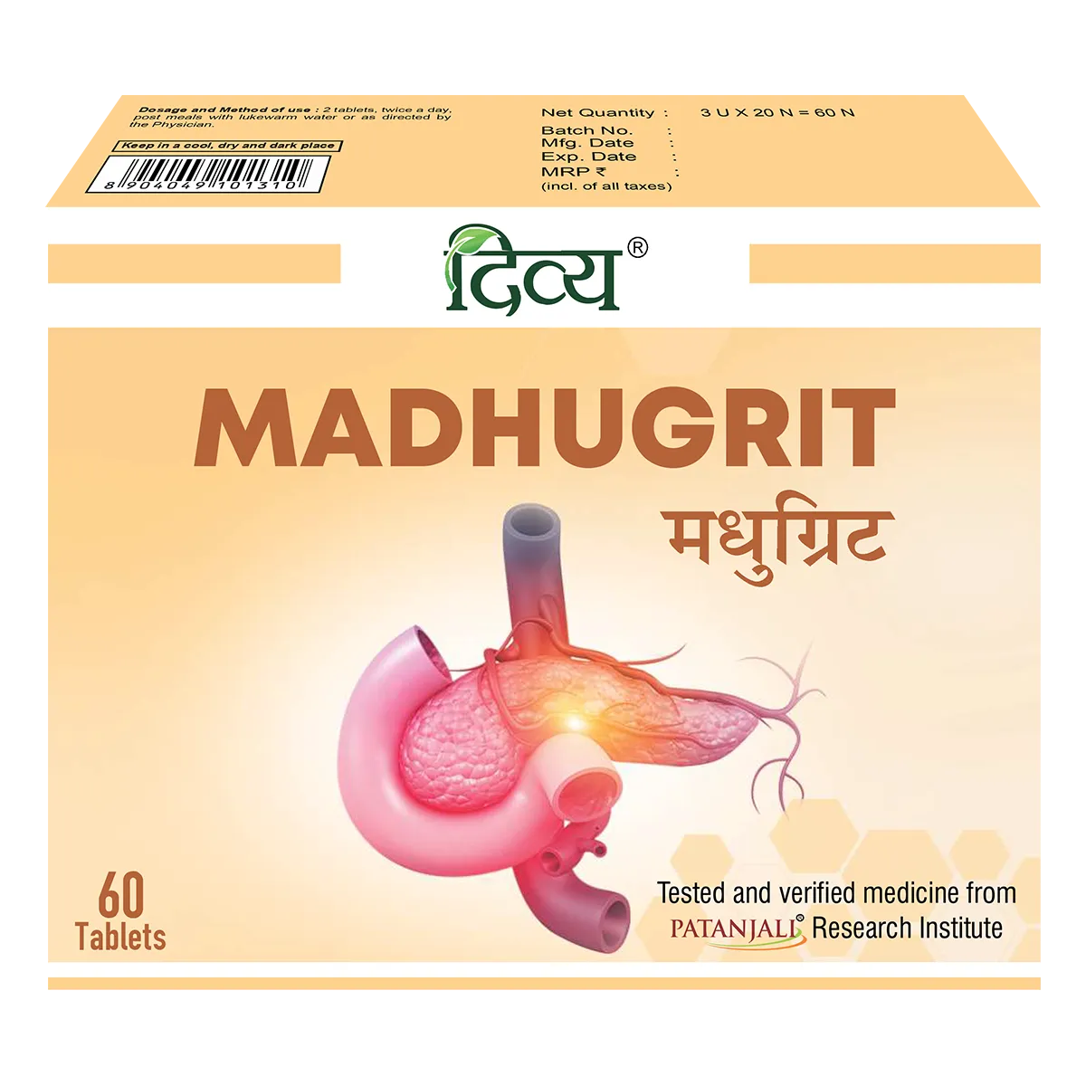 Patanjali-Divya-Madhugrit-Tablet--60-Tablets-1.webp