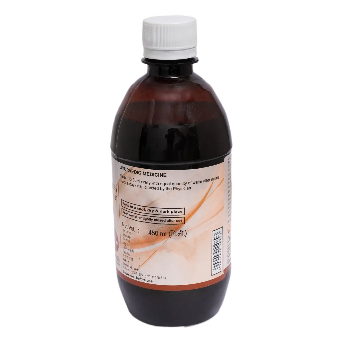 Patanjali Divya Mahamanjisthadi Kwath (Pravahi) - Image 2