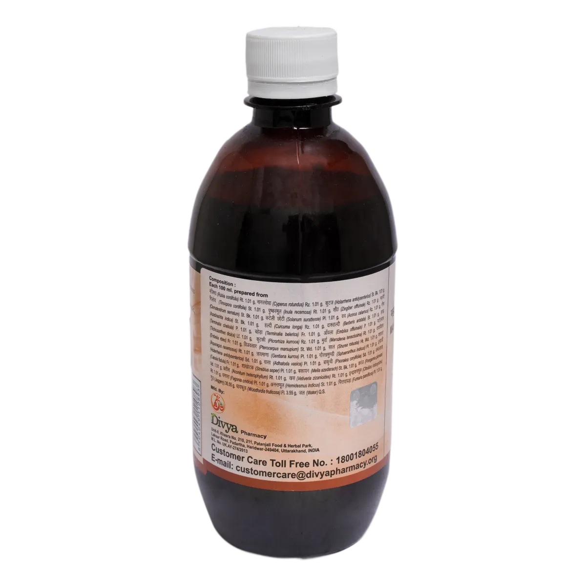 Patanjali Divya Mahamanjisthadi Kwath (Pravahi) - Image 3