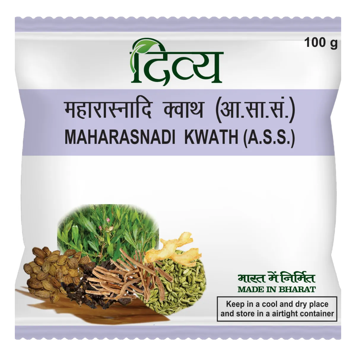 Patanjali Divya Maharasnadi Kwath