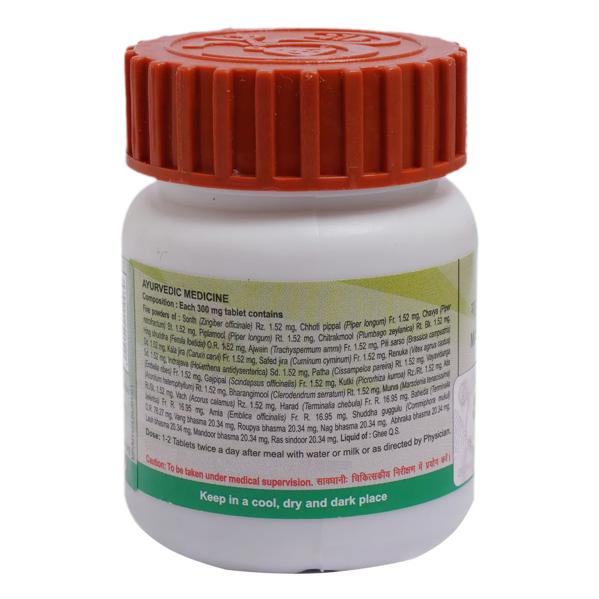 Patanjali-Divya-Mahayograj-Guggul-60-Tablets-2.webp
