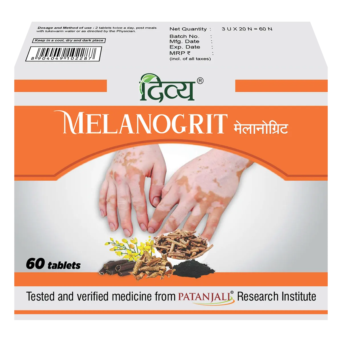 Patanjali-Divya-Melanogrit-60-Tablets-1.webp