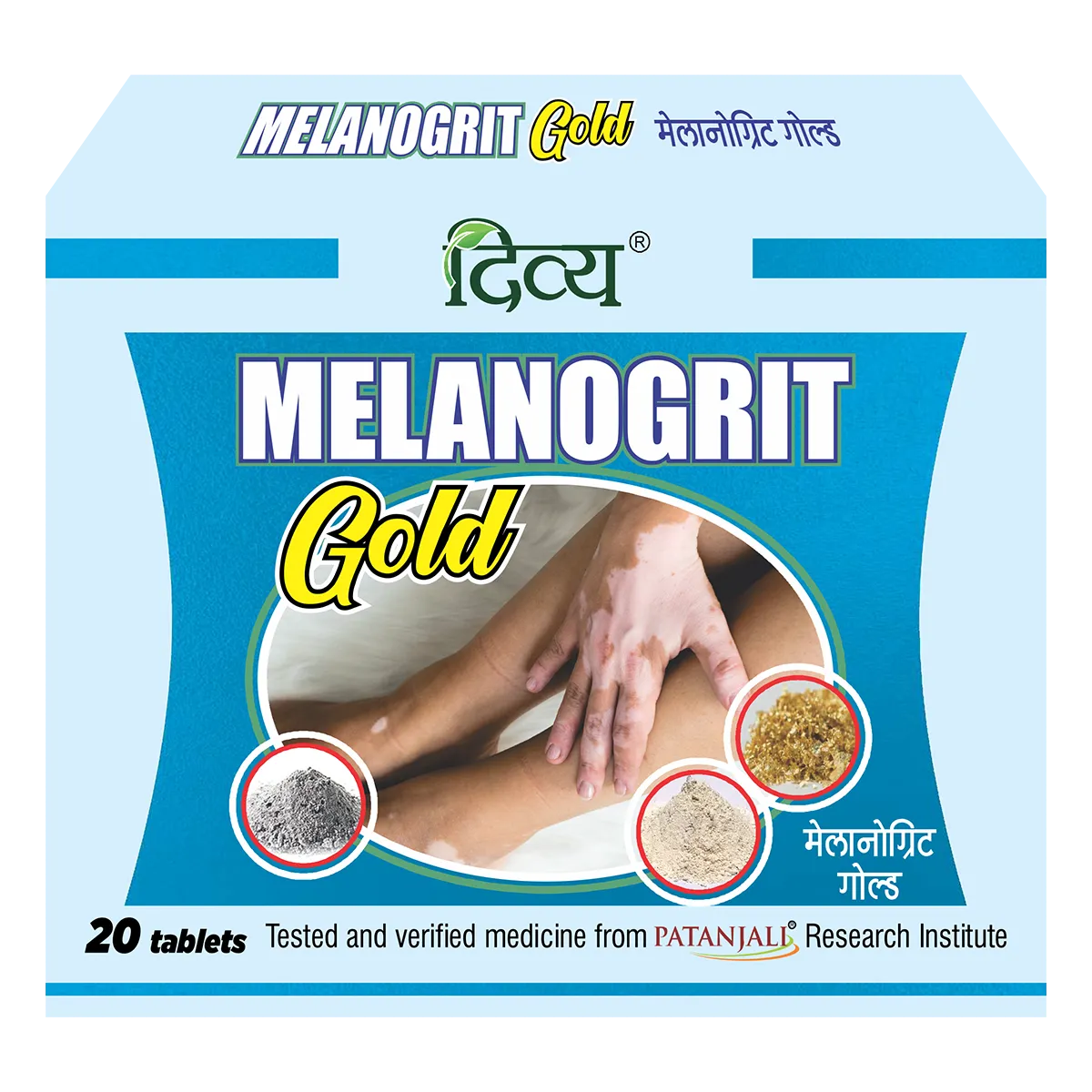 Patanjali-Divya-Melanogrit-Gold-20-Tablets-1.webp