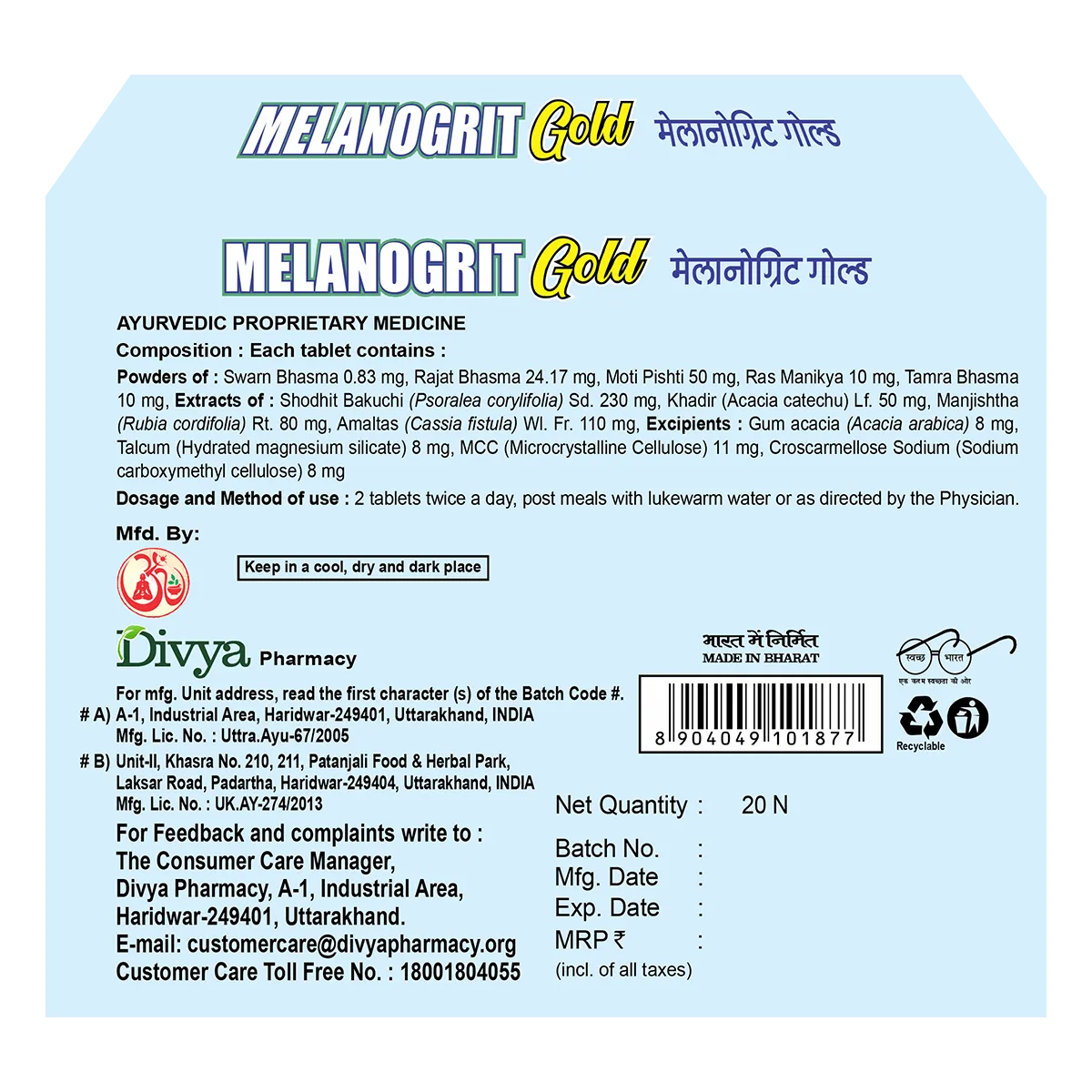 Patanjali-Divya-Melanogrit-Gold-20-Tablets-2.webp