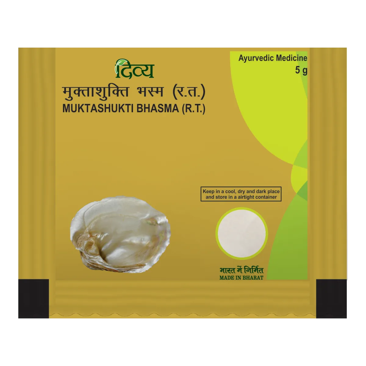 Patanjali-Divya-Mukta-Shukti-Bhasma-5-g-1.webp