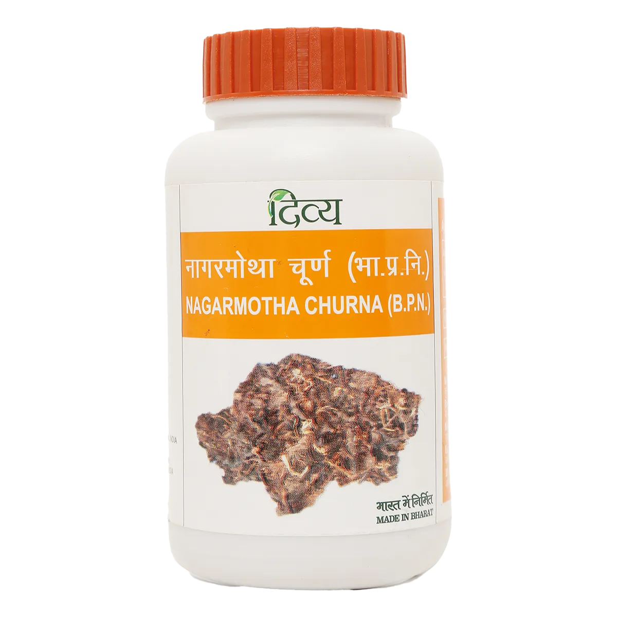 Patanjali Divya Nagarmotha Churna