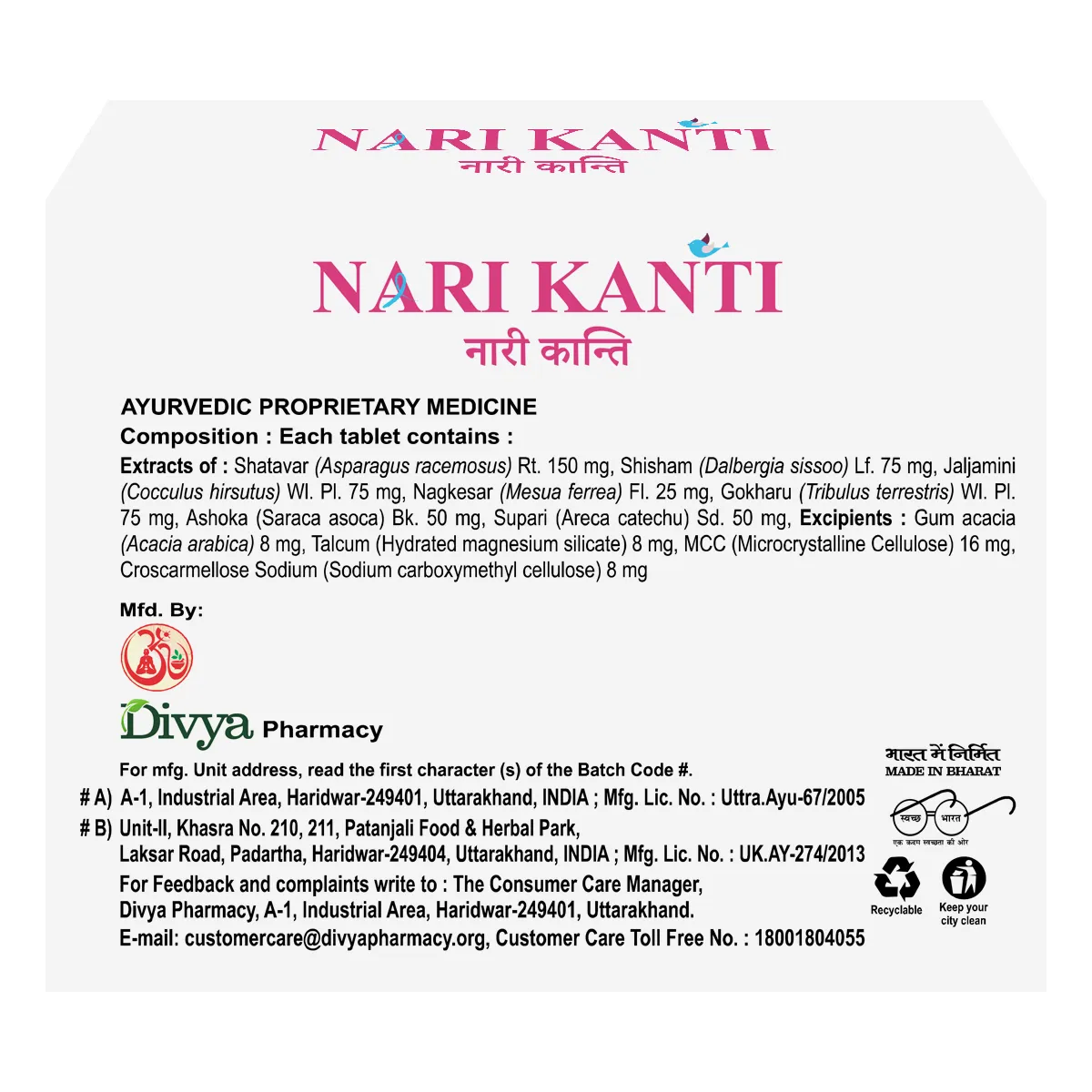 Patanjali-Divya-Nari-Kanti-60-Tablets-2.webp