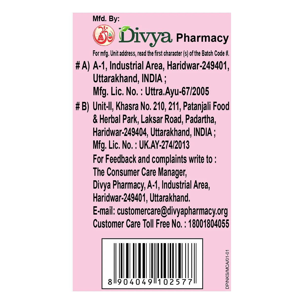 Patanjali-Divya-Nari-Kanti-Syrup-20-Tablets-4.webp