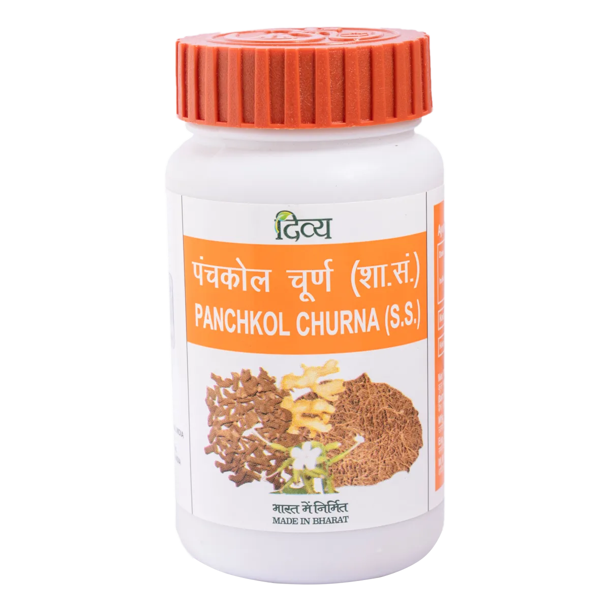 Patanjali-Divya-Panchkol-Churna-50-g-1.webp