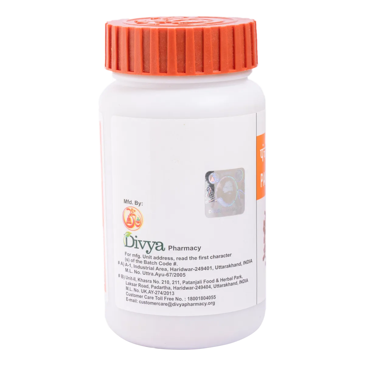 Patanjali-Divya-Panchkol-Churna-50-g-3.webp