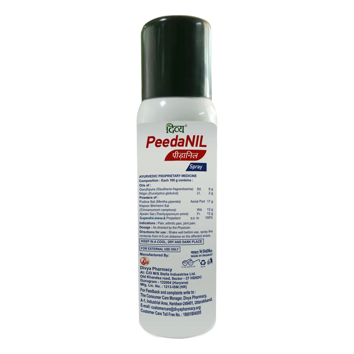 Patanjali-Divya-Peedanil-Spray-100-ml-2.webp