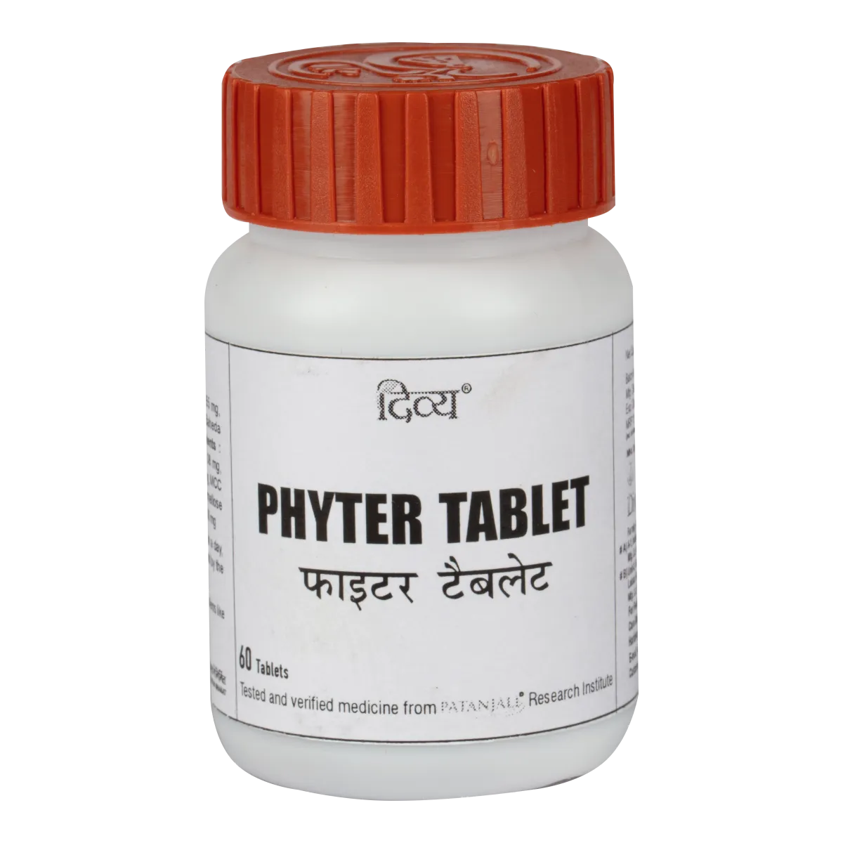 Patanjali-Divya-Phyter-Tablet-60-Tablets-1.webp
