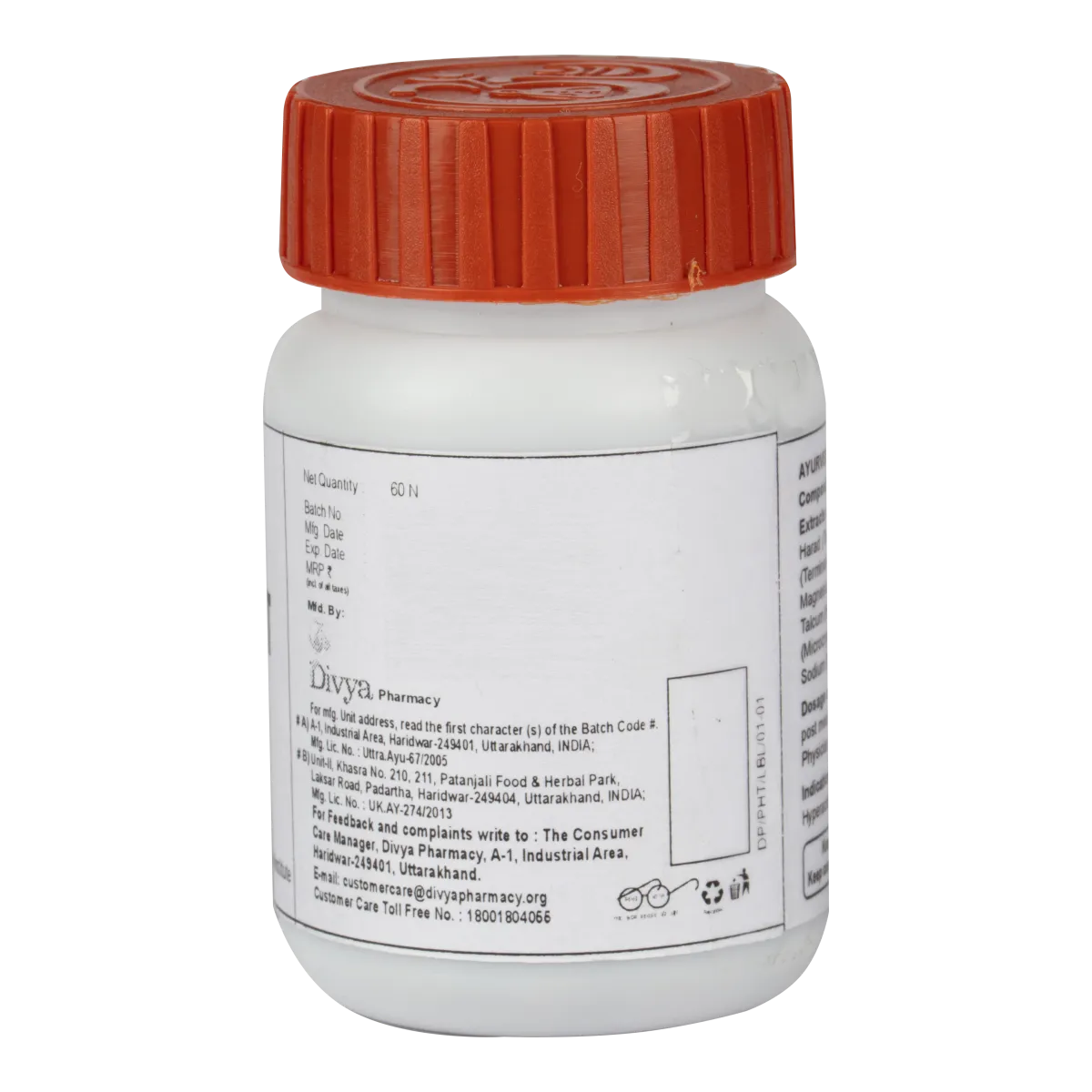 Patanjali-Divya-Phyter-Tablet-60-Tablets-3.webp