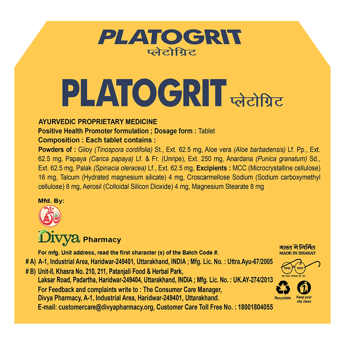 Patanjali-Divya-Platogrit-60-Tablets-2.webp