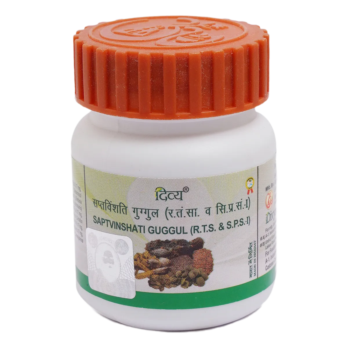 Patanjali Divya Saptvinshati Guggul | Ayurvedic Detoxification Tablets | Supports Skin and Joint Health-1