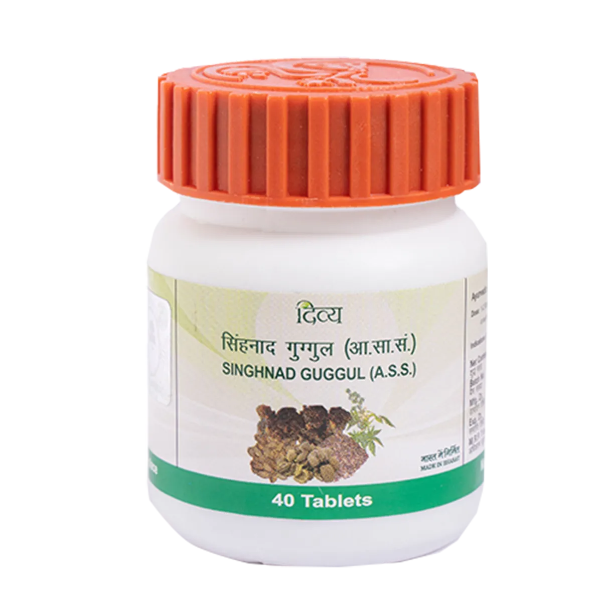 Patanjali-Divya-Singhnad-Guggul-40-Tablets-1.webp