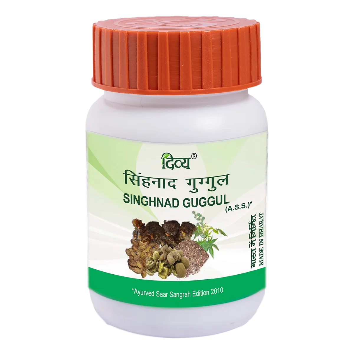 Patanjali Divya Singhnad Guggul | Ayurvedic Wellness | Traditional Herbal Support-6