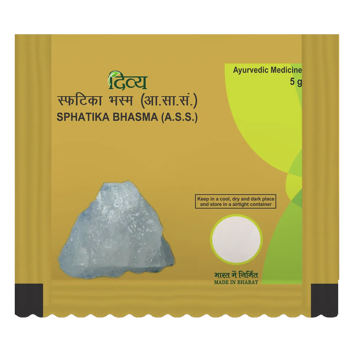 Patanjali-Divya-Sphatika-Bhasma-5-g-1.webp