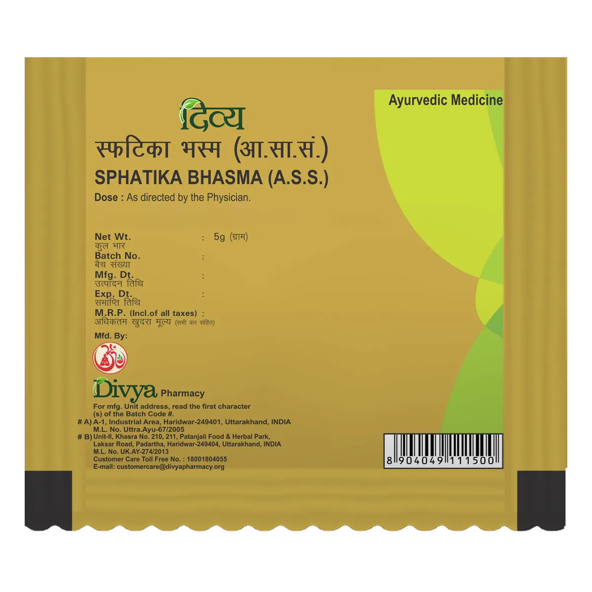 Patanjali-Divya-Sphatika-Bhasma-5-g-2.webp