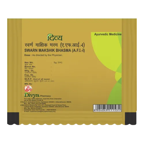 Patanjali Divya Swarn Makshik Bhasma - Image 2