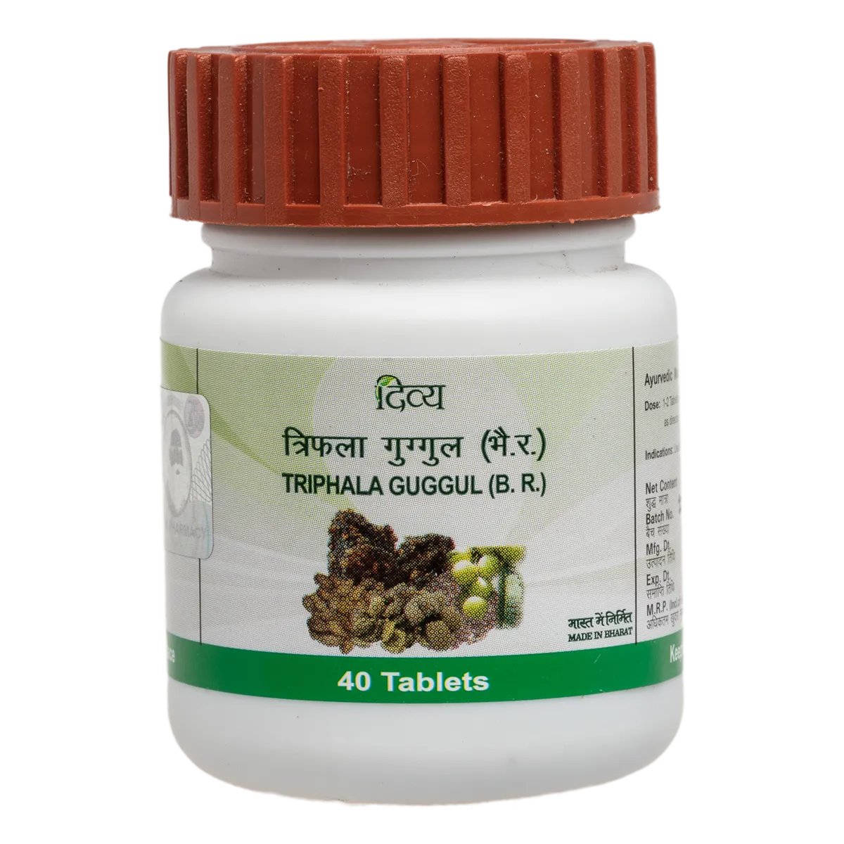Patanjali-Divya-Triphala-Guggul-40-Tablets-1.webp